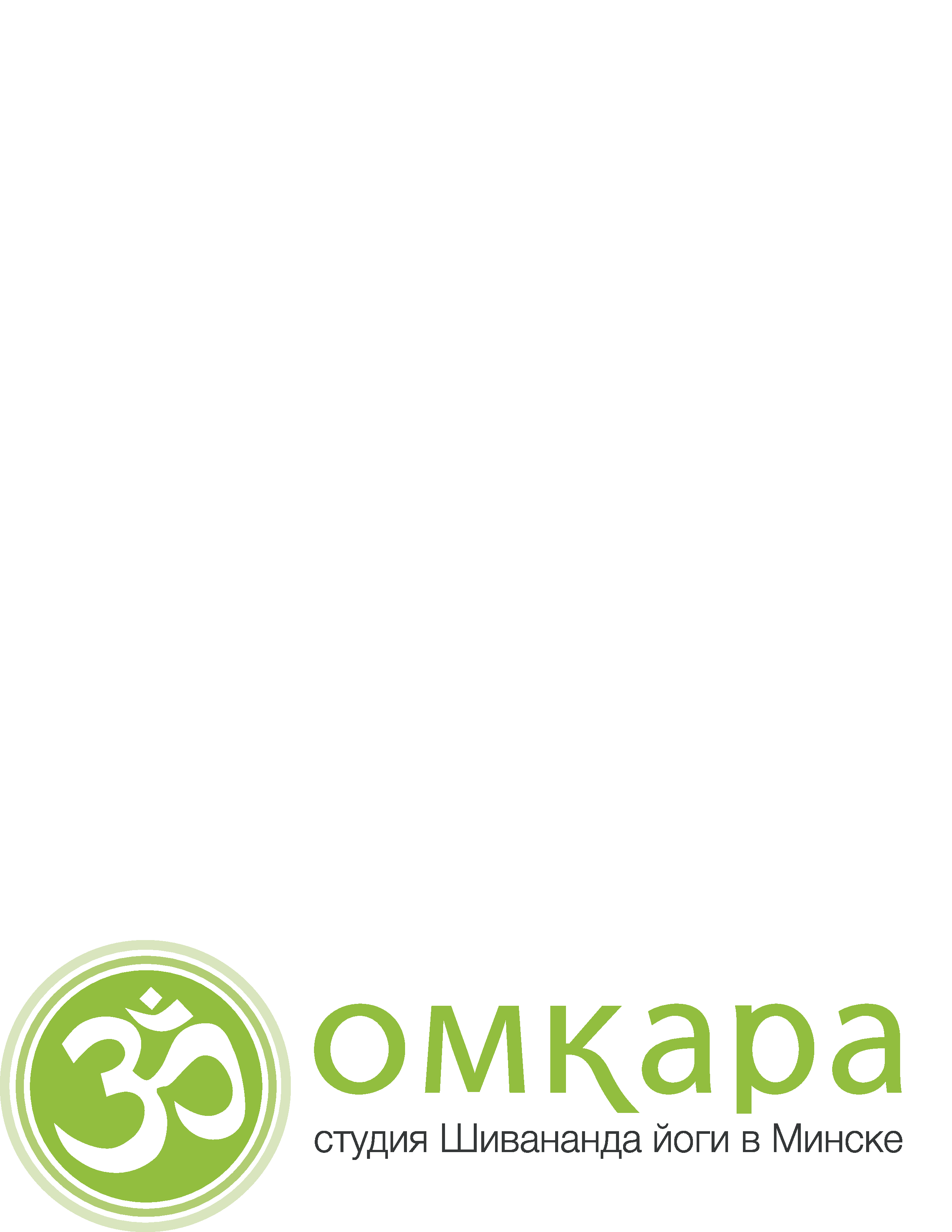 omkara-yoga